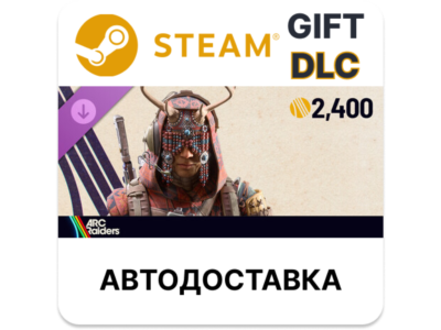ARC Raiders - The Bonecrown Set Steam DLC