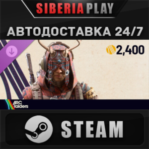 ARC Raiders - The Bonecrown Set DLC STEAM RU/KZ/UA/СНГ