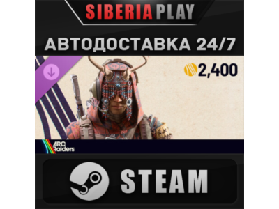 ARC Raiders - The Bonecrown Set DLC STEAM RU/KZ/UA/СНГ