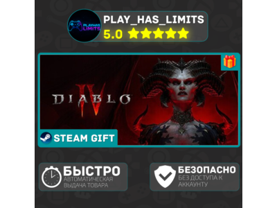 🎁Diablo® IV - Standard Edition*UA/KZ/СНГ/TR Steam Auto