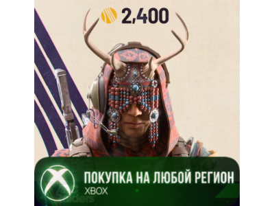 ARC Raiders - Набор КОСТЯНАЯ КОРОНА XBOX The Bonecrown Set На Любой Регион