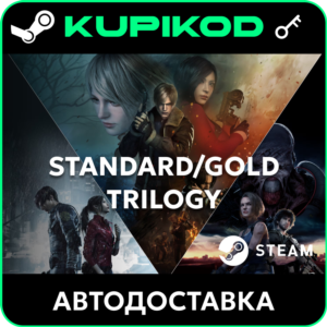 Resident Evil 4 | РФ+СНГ | STANDARD/GOLD/TRILOGY