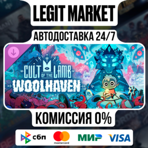 DLC Cult of the Lamb: Woolhaven Steam RU+WW AUTO