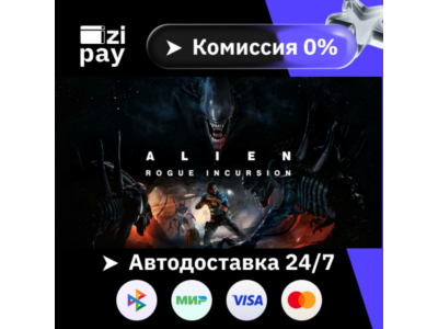 Alien: Rogue Incursion Evolved Ed гифт МИР кроме РФ