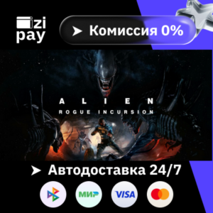 Alien: Rogue Incursion Evolved Deluxe WORLD except RU