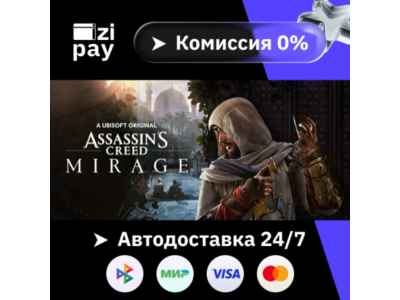 Assassin’s Creed Mirage gift auto RU+world