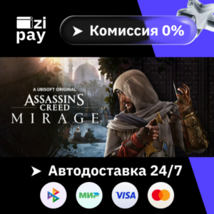 Assassin’s Creed Mirage Master Assassin gift RU+world