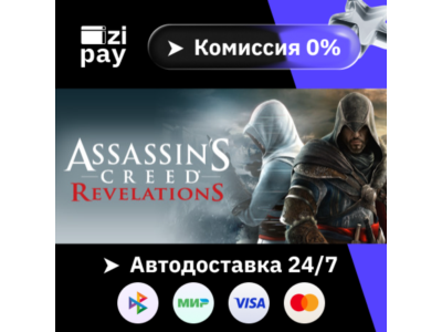 Assassin&acute;s Creed Revelations гифт авто РФ+МИР