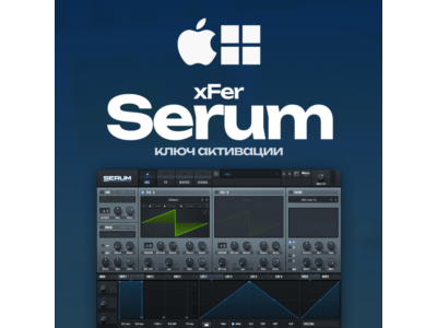 Xfer Serum [ЛИЦЕНЗИЯ] Автовыдача 24/7