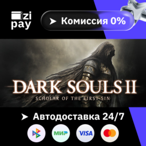 DARK SOULS II: Scholar of the First Sin gift RU+world