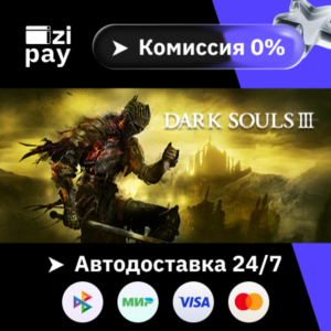 DARK SOULS III Deluxe Edition gift auto RU+world