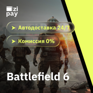 Battlefield 6 Phantom Edition gift auto RU+world