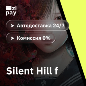 SILENT HILL f gift WORLD except RU+RB