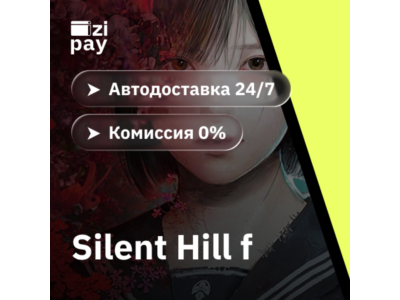 SILENT HILL f - Digital Deluxe gift WORLD except RU+RB