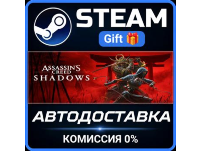Assassin's Creed Shadows Premium Edition STEAM PC GIFT