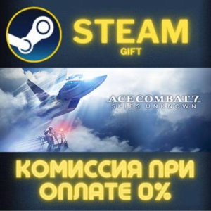 ACE COMBAT7 SKIES UNKNOWN TOP GUN Maverick Edition PC
