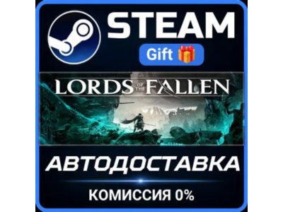 Lords of the Fallen STEAM PC GIFT AUTO DELIVERY