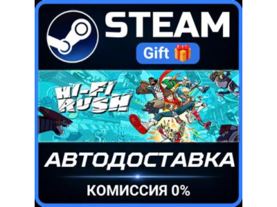 Hi-Fi RUSH Deluxe Edition STEAM GIFT СТИМ ГИФТ ПК АВТОДОСТАВКА ПОДАРОК