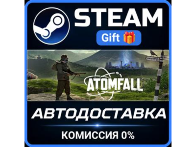Atomfall STEAM GIFT СТИМ ГИФТ ПК АВТОДОСТАВКА ПОДАРОК