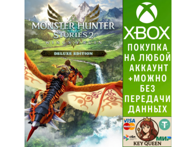 Monster Hunter Stories 2: Wings of Ruin Deluxe Edi Xbox