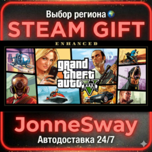GTA V Enhanced + Legacy РУ/КЗ/УК/РБ/ТР/АР/КНР