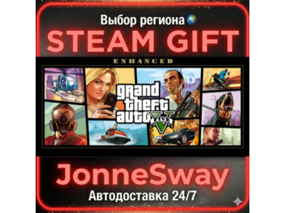 GTA V Enhanced + Legacy РУ/КЗ/УК/РБ/ТР/АР/КНР