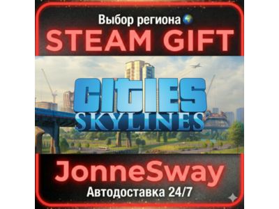 Cities: Skylines РУ/КЗ/УК/РБ/ТР/АР/КНР