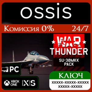 KEY War Thunder - Su-30MKK (China) Pack XBOX PC Code