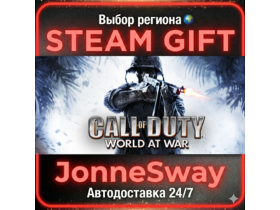 Call of Duty: World at War RU/KZ/UA/BY/TR/AR/CN