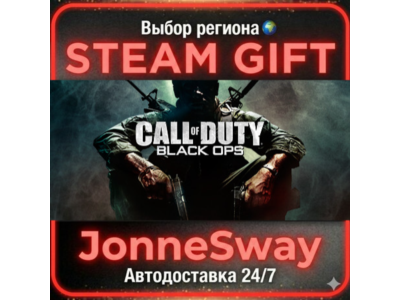 Call of Duty: Black Ops РУ/КЗ/УК/РБ/ТР/АР/КНР