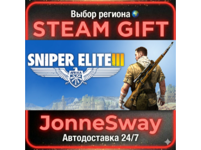 Sniper Elite 3 РУ/КЗ/УК/ТР/АР/КНР
