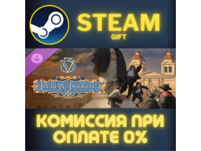 Victoria 3: Iberian Twilight - Immersion Pack STEAM PC