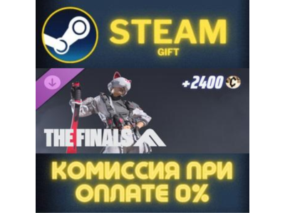 THE FINALS - Project Hú Set СТИМ ПК ГИФТ АВТОДОСТАВКА