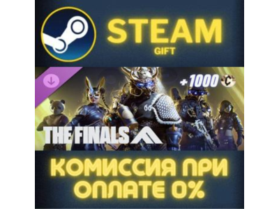 THE FINALS Season 9 Ultimate Battle Pass Bundle СТИМ ПК