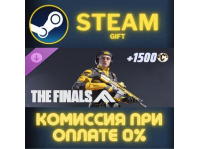 THE FINALS - New Contestant Pack СТИМ ПК ГИФТ ПОДАРОКА