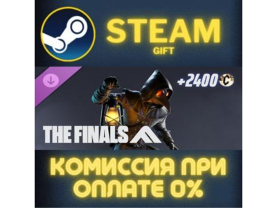 THE FINALS - The Apothecarion Set СТИМ ПК ГИФТ ПОДАРОКА