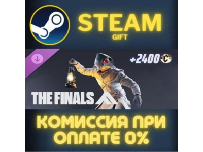 THE FINALS - The Chirurgeon Set СТИМ ПК ГИФТ ПОДАРОКА