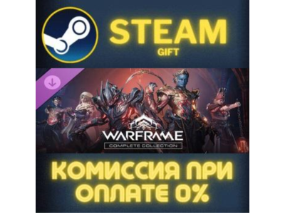 Warframe: The Old Peace Complete Collection STEAM PC