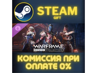 Warframe: The Old Peace Gemini Collection STEAM PC GIFT