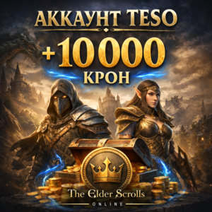🔥 Аккаунт The Elder Scrolls Online (TESO)+10 400 крон
