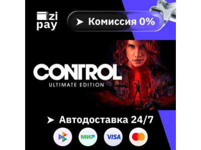 Control Ultimate Edition gift auto RU+world