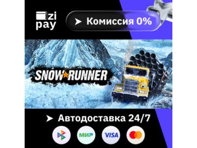 SnowRunner - 1-Year Anniversary Ed гифт МИР кроме РФ+РБ
