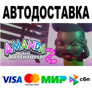 Amanda the Adventurer 2🔵 AUTO 🚀 STEAM • RU/WORLD 0%