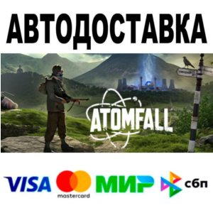 Atomfall Deluxe Edition🔵 AUTO 🚀 STEAM • RU/WORLD 0%