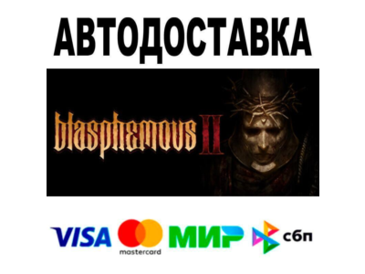 Blasphemous 2🔵 AUTO 🚀 STEAM • RU/WORLD 0%