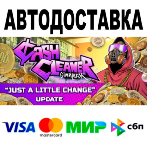Cash Cleaner Simulator🔵 AUTO 🚀 STEAM • RU/WORLD 0%