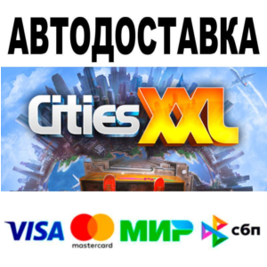 Cities XXL🔵 AUTO 🚀 STEAM • RU/WORLD 0%