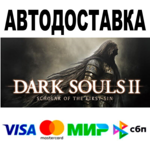 DARK SOULS™ II: Scholar of the First Sin🔵 AUTO 🚀 STEA