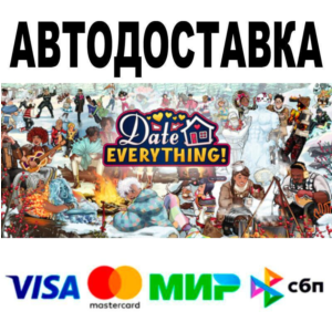 Date Everything! Lavish Edition🔵 AUTO 🚀 STEAM • RU/WO