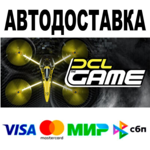 DCL - The Game🔵 AUTO 🚀 STEAM • RU/WORLD 0%